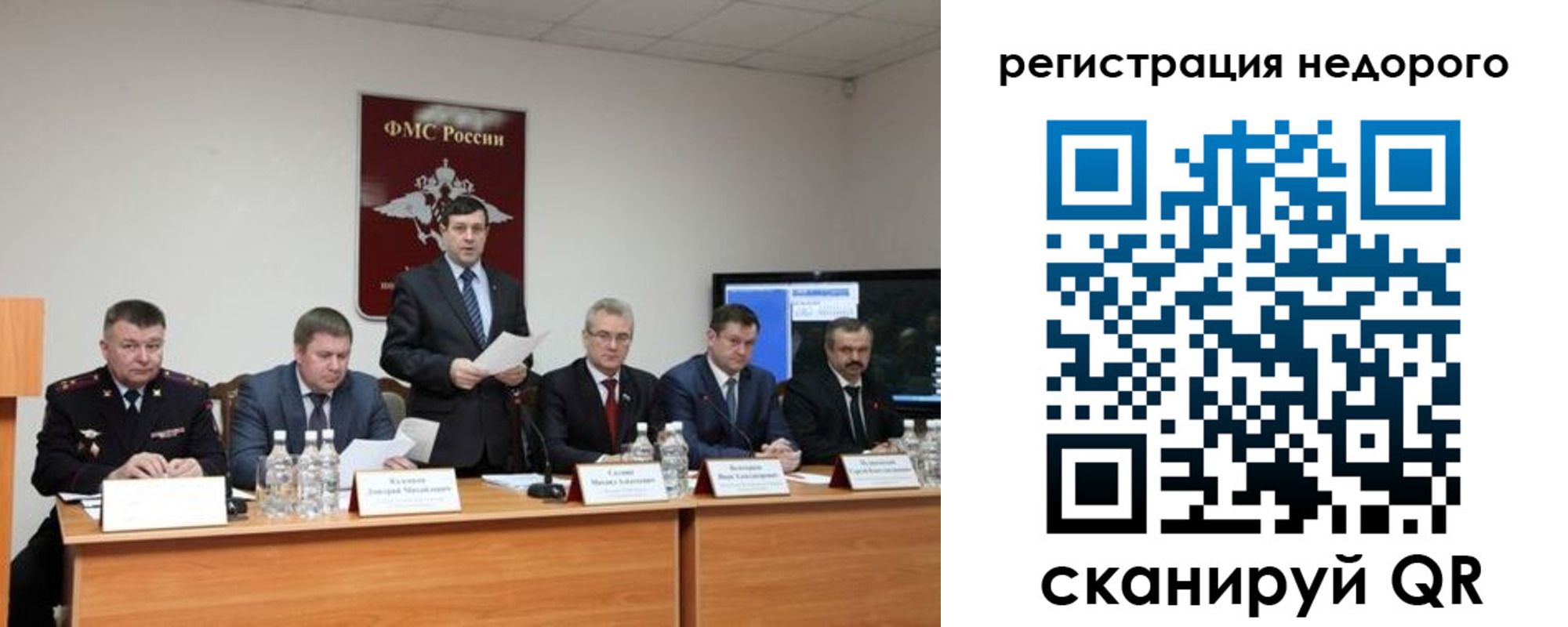 найти адрес прописки в Приморском крае
