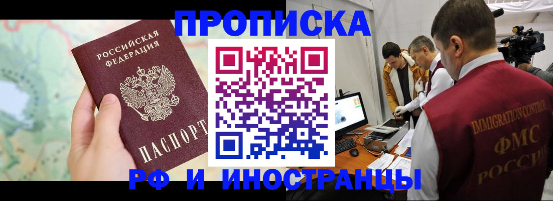 форма 3 в Приморском крае