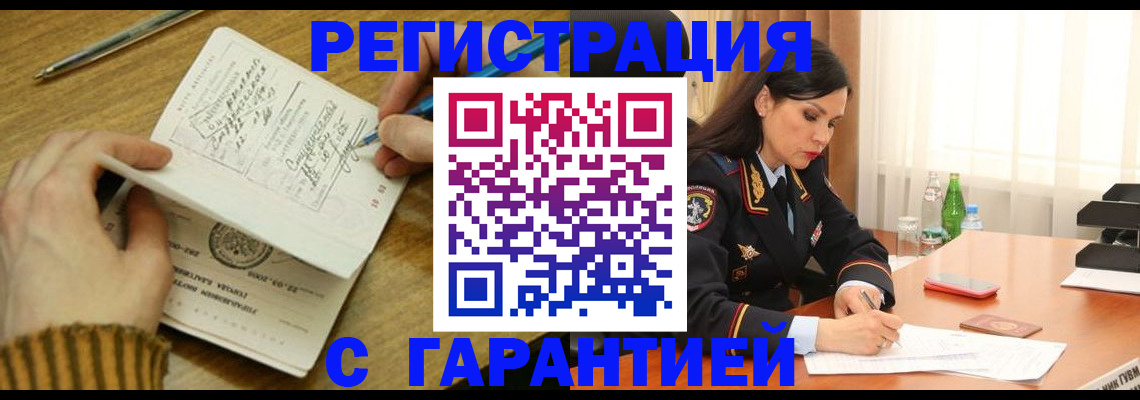 форма 3 в Приморском крае