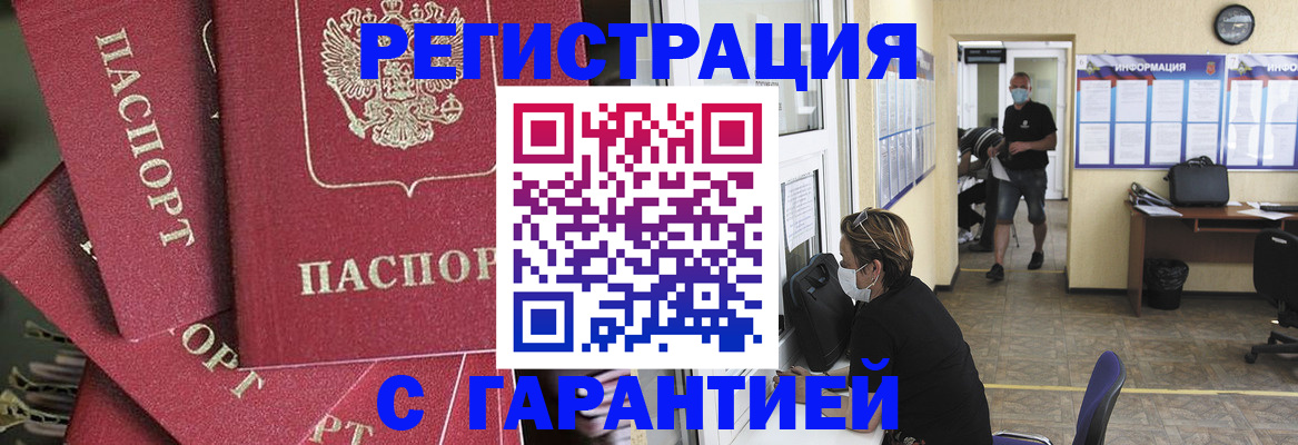 форма 3 в Приморском крае